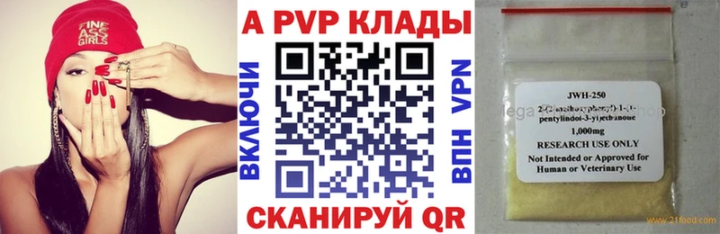 как найти   Фурманов  Alfa_PVP СК КРИС 