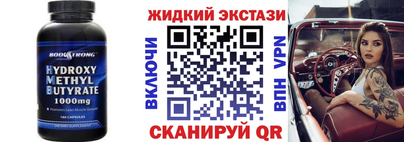 Бутират 1.4BDO  Фурманов 