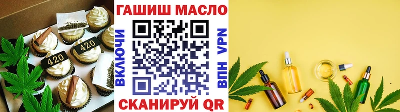 как найти наркотики Фурманов Еда ТГК конопля