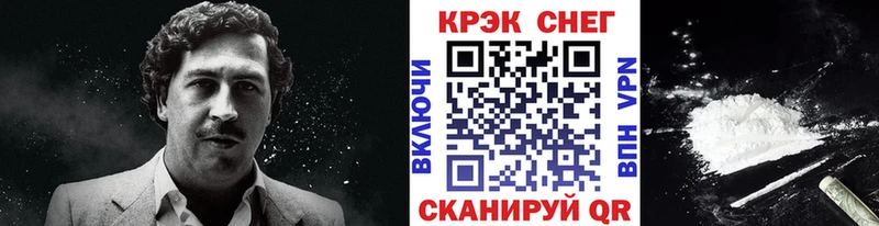 блэк спрут вход  дарк нет официальный сайт  Cocaine Fish Scale  Фурманов 