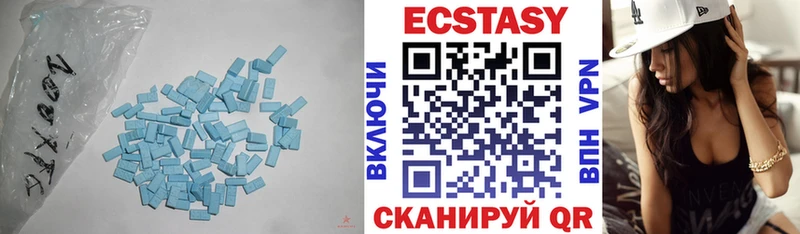 Экстази louis Vuitton  Фурманов 