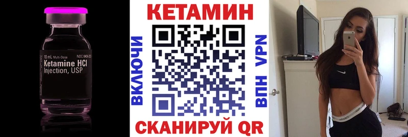ссылка на мегу ссылки  как найти закладки  Фурманов  Кетамин ketamine 