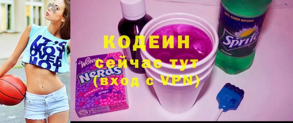 дживик Абдулино