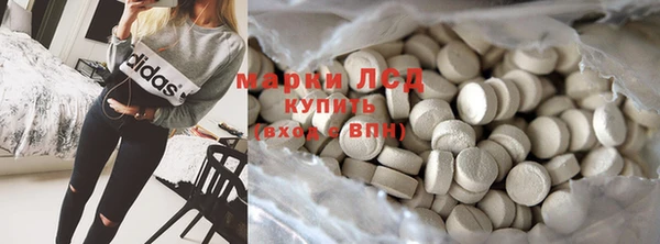 кокаин перу Абинск