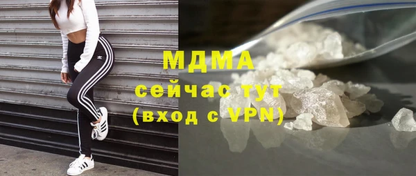 кокаин перу Абинск