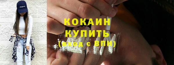 кокаин перу Абинск