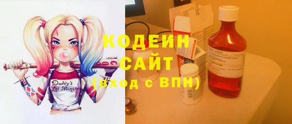 COCAINE Лиски