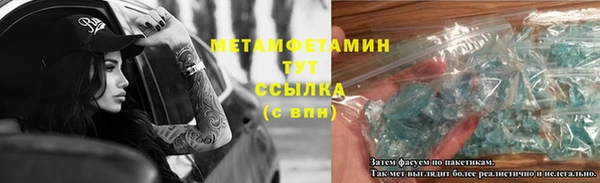 дживик Абдулино