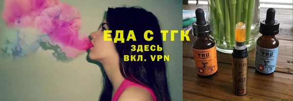 кокаин перу Абинск