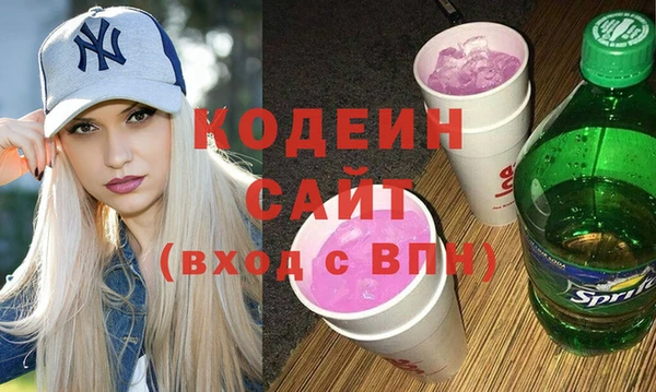 COCAINE Лиски