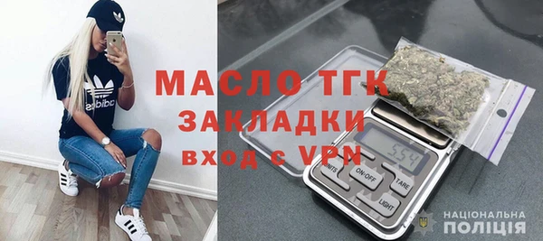 стаф Лихославль