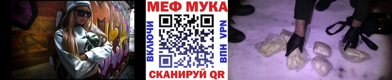 кракен маркетплейс  где купить наркоту  площадка формула  Мефедрон 4 MMC  Фурманов 