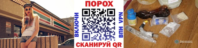 наркотики Фурманов OMG ссылки МЕТАМФЕТАМИН винт
